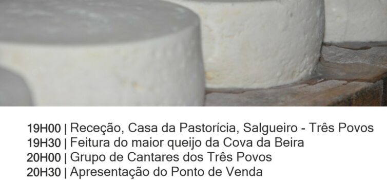 Fundão