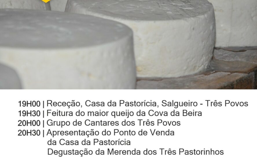 Fundão