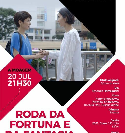 Fundão