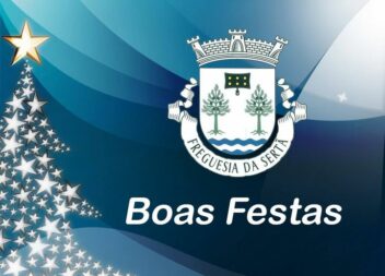 A Junta de Freguesia da Sertã Deseja as Boas Festas