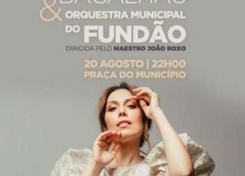 Fundão