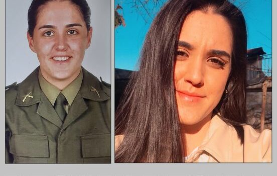 Vanessa Couto desapareceu em Tomar