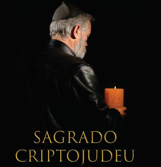Fundão
