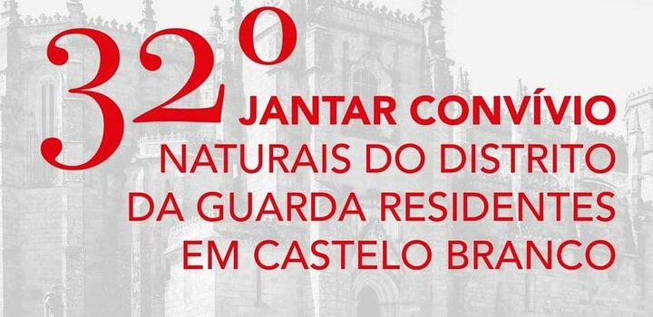 32° Jantar dos Naturais do Distrito da Guarda residentes em Castelo Branco