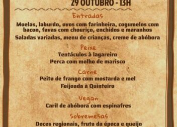 Quinta da Dança  || Castelo Branco