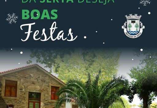 A Junta de Freguesia da Sertã deseja Boas Festas.