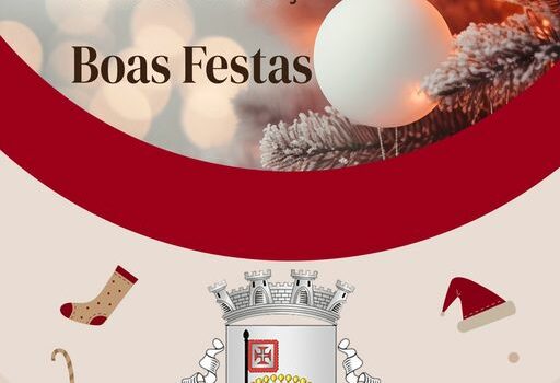 A Junta de Freguesia de Penha Garcia deseja Boas Festas.