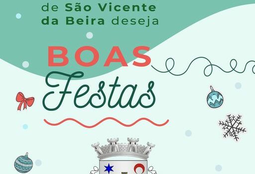 A Junta de Freguesia de São Vicente da Beira deseja Boas Festas.
