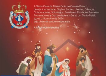 A Santa Casa da Misericórdia de Castelo Branco deseja a todos umas boas festas.