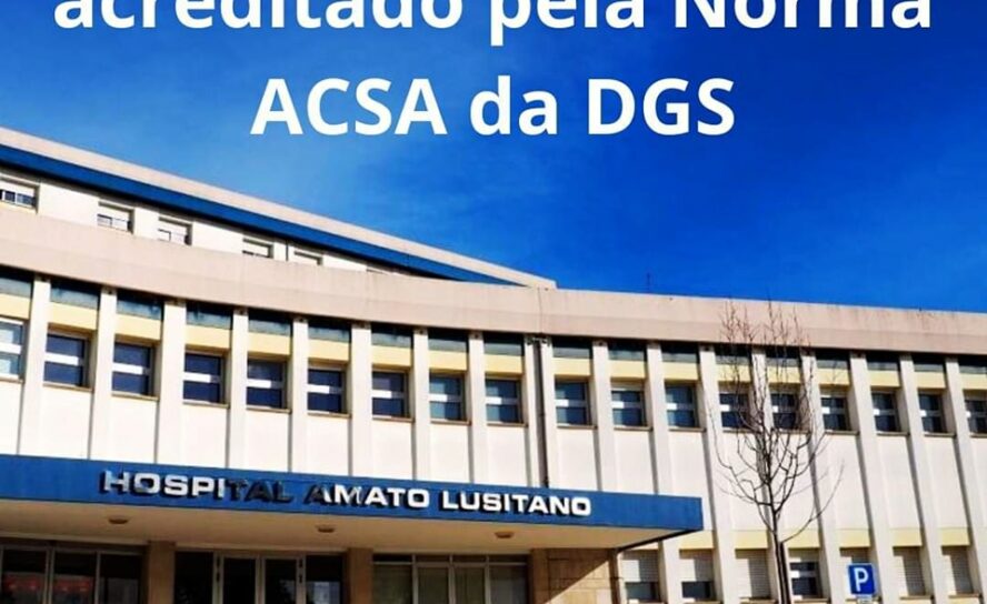 O Hospital Amato Lusitano da ULS de Castelo Branco, EPE