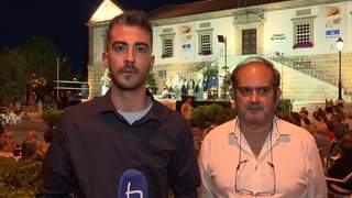 26.º Encontro de Etnografia e Folclore Cidade de Castelo Branco. O evento organi