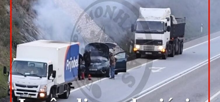 Um incêndio rodoviário numa viatura ligeira foi registado esta tarde de quinta-f