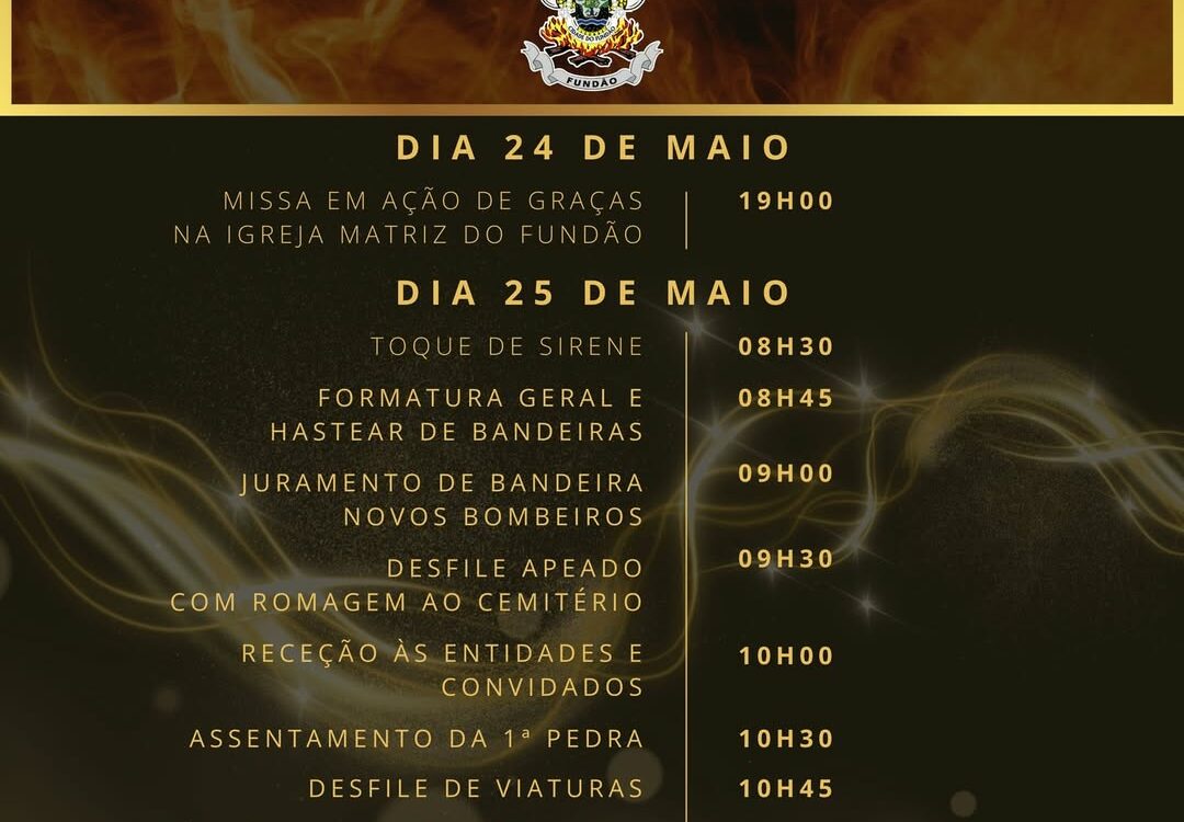 Fundão