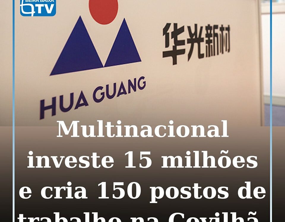 Multinacional chinesa investe 15 milhões na Covilhã e cria 150 postos de trabalh