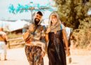 Boom Festival 2025 arranca com lotação esgotada