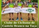 Clube de Ciclismo de Castelo Branco na Taça de Portugal XCO