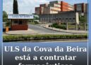 ULS da Cova da Beira está a contratar farmacêuticos