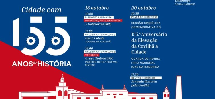 COVILHÃ | COMEMORAÇÕES DO DIA DA CIDADE