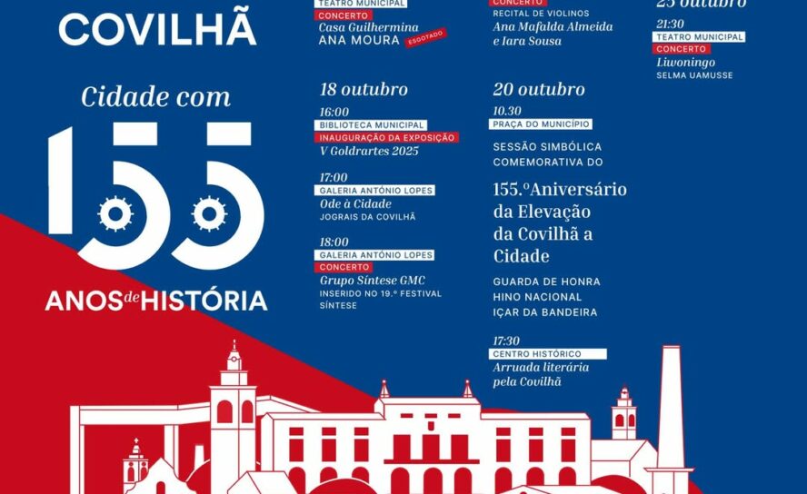 COVILHÃ | COMEMORAÇÕES DO DIA DA CIDADE