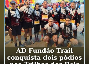 Fundão