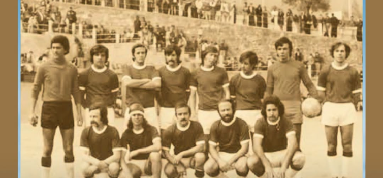 A Associação Desportiva e Cultural de Proença-a-Nova