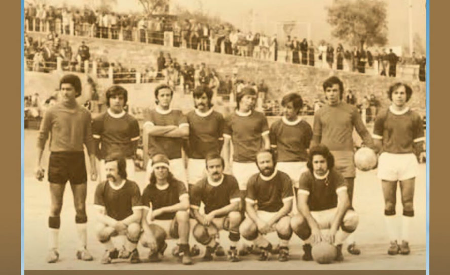 A Associação Desportiva e Cultural de Proença-a-Nova