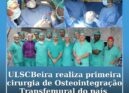A ULS da Cova da Beira (ULSCBEIRA) realizou esta sexta-feira, 5 de junho