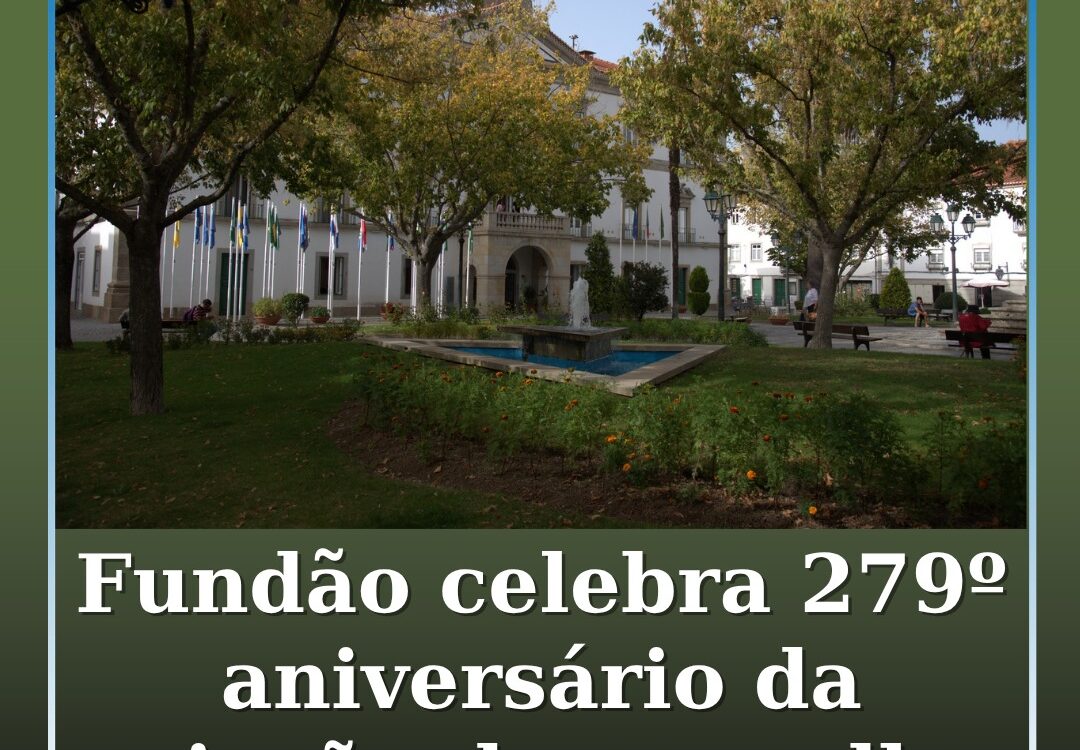 Fundão