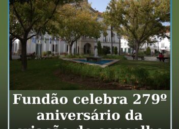 Fundão