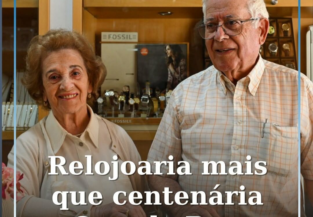 Localizada na Rua Mouzinho Magro