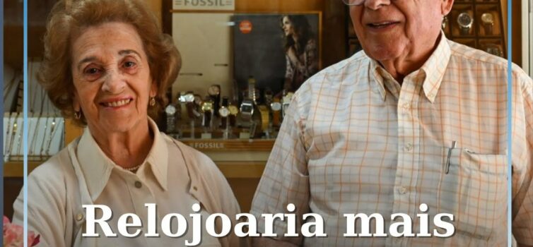 Localizada na Rua Mouzinho Magro