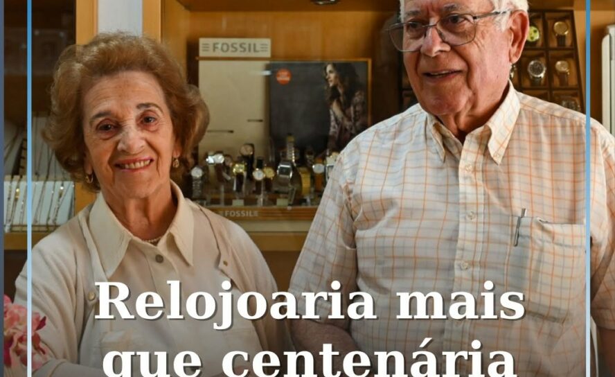Localizada na Rua Mouzinho Magro
