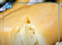 O Programa de Valorização da Fileira do Queijo da Região Centro